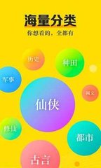 乐鱼手机版app